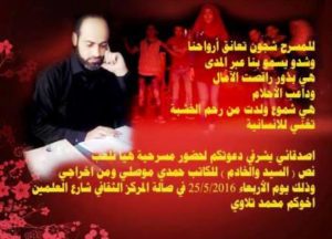 13232945_1001875093200946_2661250805003538318_n (1)