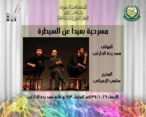 13934690_10154410722542351_3574402505128995316_n