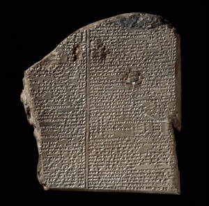 ألواح ملحمة جلجامش في المتحف البريطاني ألواح ملحمة جلجامش في المتحف البريطاني