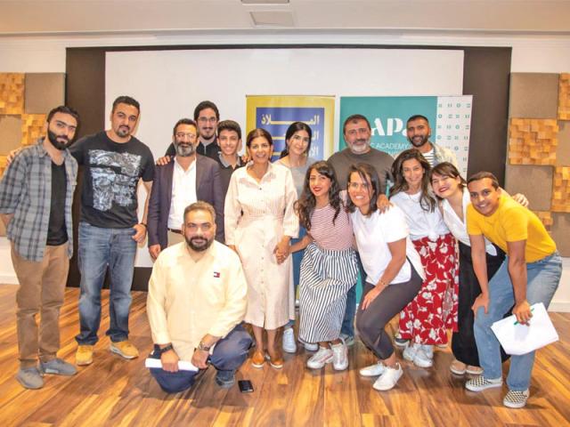 الفنون الأدائية لابا