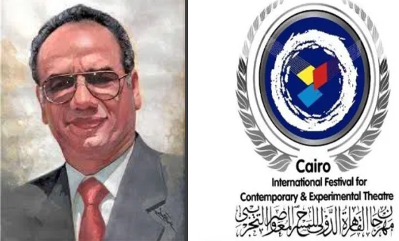 حسن عطية المهرجان التجريبي