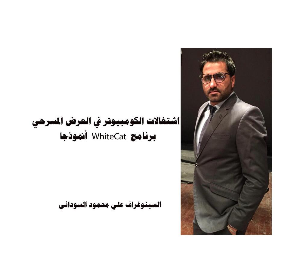 WhatsApp Image 2020 08 01 at 4.26.53 PM