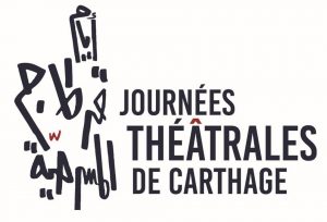 قرطاج المسرحية2020