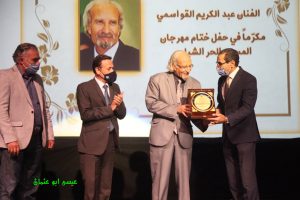 عبد الكريم القواسمة