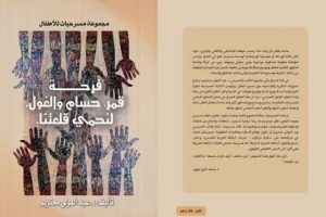 المولى محترم المولى محترم