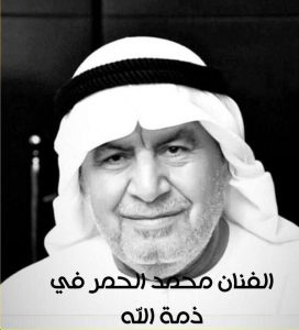 الحمر الحمر1